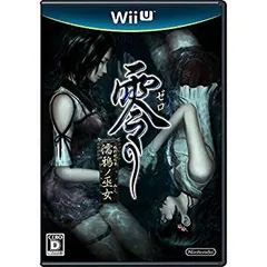 【中古】【非常に良い】零 ~濡鴉ノ巫女~ - Wii U d2ldlup