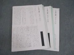 2025年最新】駒場東邦の人気アイテム - メルカリ