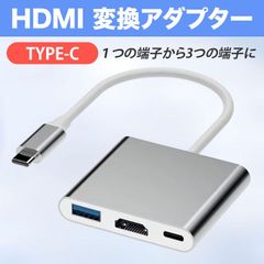 HDMI 変換 タイプC アダプター USB ケーブル スマホ テレビ Mac