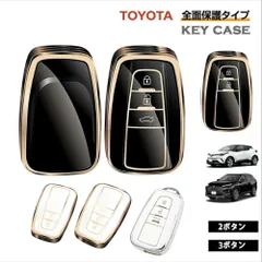 トヨタ 専用 キーシェル キーケース TOYOTA 専用 C-HR プリウス 50系 カローラ RAV4 50系 カムリ70系 ランドクルーザー プラド 150 クラウン 220系 C+pod キーカバー クリスマス 結婚記念日 誕生日 プレゼント