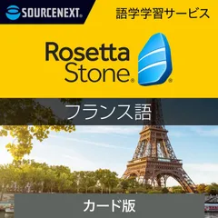 2023年最新】フランス語音声の人気アイテム - メルカリ