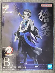 未開封 獪岳 B賞 フィギュア 鬼滅の刃 一番くじ 雷の兄弟 MASTERLISE