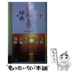 キロリンパ　俳句　雑誌　俳句研究 1999年 6月号　他全18冊セット キロリンパ 俳句 雑誌 俳句研究 1999年 6月号 他全18冊セット