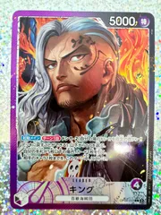 2025年最新】キング リーダー パラレルの人気アイテム - メルカリ