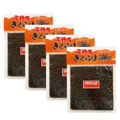 子持ちきくらげ 4袋セット (180g×4袋) おかず 佃煮 ご飯のお供のサムネイル