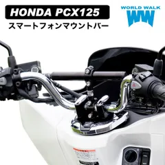 2025年最新】pcx jk05 ミラーの人気アイテム - メルカリ