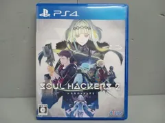 PS4 ソウルハッカーズ2