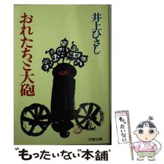 Item thumbnail for item 9c3d9921-df75-4cf2-9b88-2a78b17bd00e