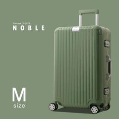 スーツケース 【 DL-2823 】 M リーフグリーン