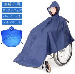 2025年最新】障害児用バギーの人気アイテム - メルカリ