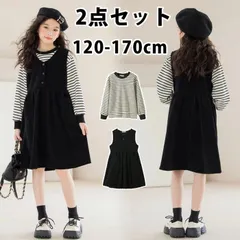 ジャンパースカート キッズ ジュニア コーデュロイ ワンピース 秋 冬 ボーダー シャツ ブラウス サロペット スカート キッズ お出かけ ジャンスカ Vネック 2点セット 子供服 可愛い 衣装xiaokb178