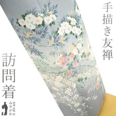 中古】 すごい値！ 袋帯 リサイクル フォーマル 京都 西陣 正絹