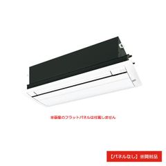 【アウトレット品】 ハウジングエアコン 14畳用 ダイキン 天井埋め込み1方向  天井カセット形 200V S40ZCRV【パネルなし】※開封品