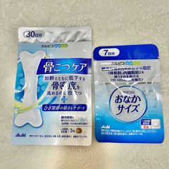 ✨️ 新品未使用✨️骨こつケア 30日分 90粒入り 1日3粒 おなかサイズ 7日分 お試し付き カルピス健康通販 機能性表示食品