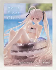 タイトー Aqua Float Girls フィギュア ヨスガノソラ 【春日野穹/KASUGANO SORA】のサムネイル