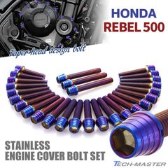 レブル500 REBEL エンジンカバー クランクケース ボルト 27本セット ステンレス製 ホンダ車用 焼きチタンカラー TB6928