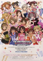 2025年最新】シンデレラガールズ b2 ポスターの人気アイテム - メルカリ