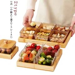 5点 小鉢 セット クリア ティータイム お菓子 皿 お皿 来客用 セット 四角 トレー 透明 ブラウン 茶色 和菓子皿 菓子皿 小皿 プレート 来客用 おもてなし 和食器 ギフト 贈り物 プレゼント#wxn03765
