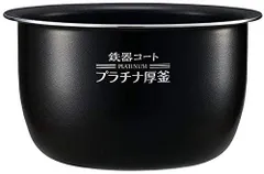 安価 ワタナベ 【新品・未開封】ZOJIRUSHI NW-LB18-BZ BLACK 象印炊飯