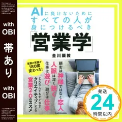 2025年最新】AI の人気アイテム - メルカリ