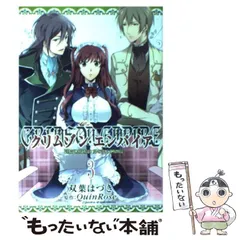 2024年最新】クリムゾンエンパイアの人気アイテム - メルカリ