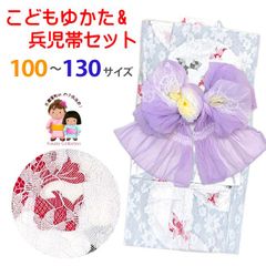 こども浴衣 女の子 100-130サイズ レース生地 吸汗速乾素材(Cool Pass)使用 兵児帯のセット「ブルー系、金魚」TRY-01-H805