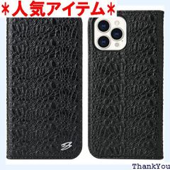 クロコダイル柄 iPhone 14 Plus ケース カバー 手帳型 本革 マグネット