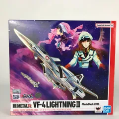 2025年最新】超時空要塞マクロス flash back 2012の人気アイテム