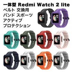 Redmi Watch 2 Lite 交換用バンド ベルト TPU 防水 脱着簡単 調節 通気性 交換用ストラップ スポーツバンド Redmi Watch 2_c