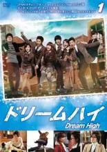 ドリームハイ1 DVD全話＋特典映像3枚 Amazon.com: ドリームハイ スタンダード DVD BOX I : Movies & TV
