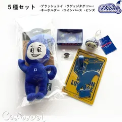 ダルトン　ダルトンボーイ　ぬいぐるみ　レア DULTON ONLINE SHOP | PLUSH TOY DULTON BOY(DULTON BOY