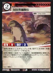 2025年最新】ACGカードの人気アイテム - メルカリ