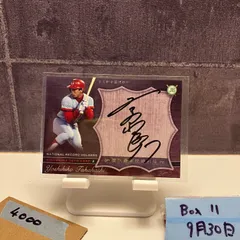 2025年最新】高橋慶彦 サインの人気アイテム - メルカリ