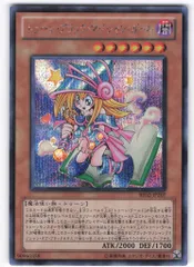 モンスター【闇】 BE02-JP207 トゥーン・ブラック・マジシャン・ガール(BE02-JP207) シークレット