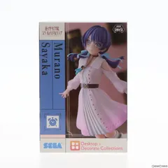 村野さやか(むらのさやか) ラブライブ!蓮ノ空女学院スクールアイドルクラブ Desktop×Decorate Collections『村野さやか』 フィギュア プライズ(1105263) セガ