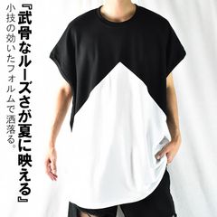 ノースリーブ メンズ おしゃれ 大きいサイズ 珍しい ロング丈 Tシャツ 袖なし タンクトップ ドロップショルダー バイカラー ビッグシルエットTシャツ ビッグTシャツ 無地 韓国 黒 白 オーバーサイズ モード系 ストリート系 個性派 ダンス ヒップホップ