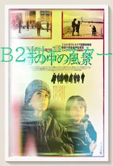 2025年最新】テオ・アンゲロプロスの人気アイテム - メルカリ