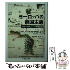 2024年最新】筑摩書房＃思想の人気アイテム - メルカリ