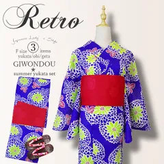 レトロモダンの浴衣　浴衣3点セット　（浴衣＋帯＋下駄）　浴衣セット　個性的　青色地　菊　粋　レディース　女性　フリーサイズ　綿100％　写真映え　夏祭り　花火大会　推し活　普段着　3set-y-r6-retro-2