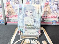 lycee きゃべつそふと アリアンナ・ハートベル SSP KR SP KR アリアンナ・ハートベル 買取 | きゃべつそふと 1.0 | Lycee