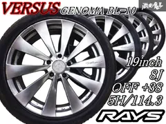 2025年最新】rays genomaの人気アイテム - メルカリ