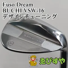 2024年最新】buchi ウェッジの人気アイテム - メルカリ