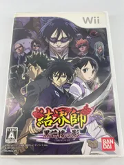 Wii　結界師 黒芒楼の影