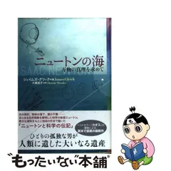 2024年最新】日本放送出版社協会の人気アイテム - メルカリ