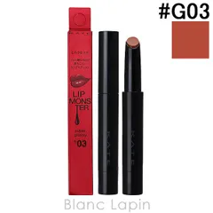 カネボウ ケイト KANEBO KATE リップモンスター ツヤバース #G03 99.9℃ 2g リップカラー [553466]〔メール便発送〕