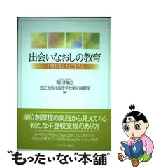 2024年最新】近江兄弟社高校の人気アイテム - メルカリ