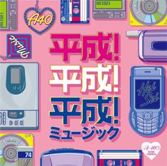 世紀の巨匠たち /CD50枚組セット クラシックの醍醐味をたっぷり