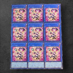8276【遊戯王】サイバース・セイジ 9枚セット - メルカリ