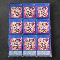 8276【遊戯王】サイバース・セイジ　9枚セット