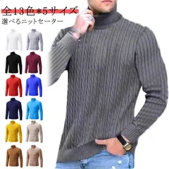 ニット セーター メンズ マルチネックフィッシャーマンニット メンズニット メンズセーター ケーブルニット ハイーネック リブネック タートルネック 服 秋服 冬服 厚手 冬 春 レディース ペア【送#jzxd1255